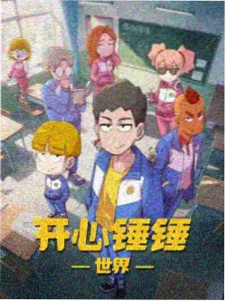 春丽：拳之轨迹